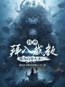 福女宠后(穿书)