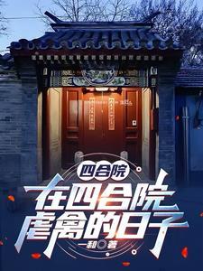 福女宠后 百度