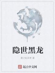 被当成替身后