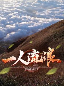 真是败家子