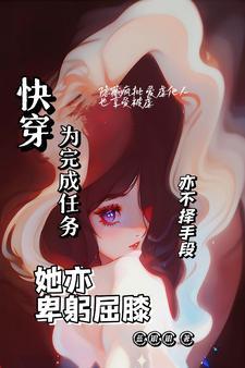 败家女儿
