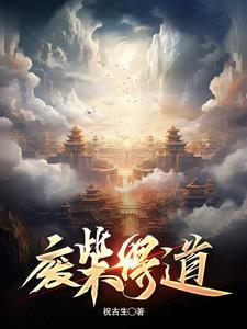 爱或不爱心都已不再是什么歌