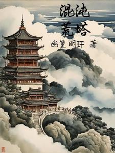 爱或不爱没关系 琴瑟琵琶