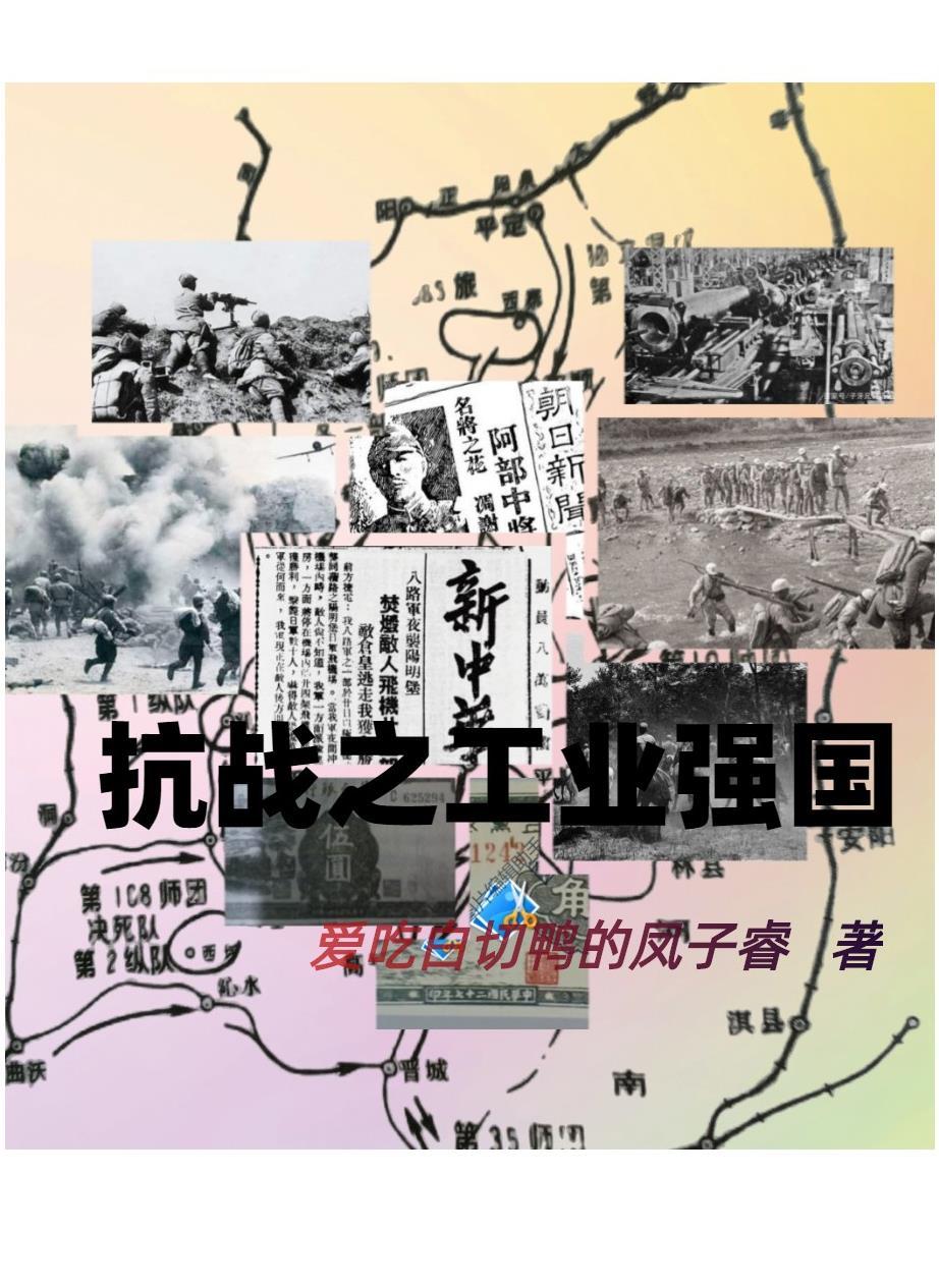 青蛇电影