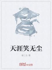 被当成前任的替身