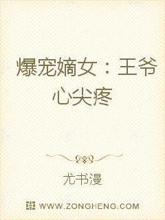 被当成替身难过吗