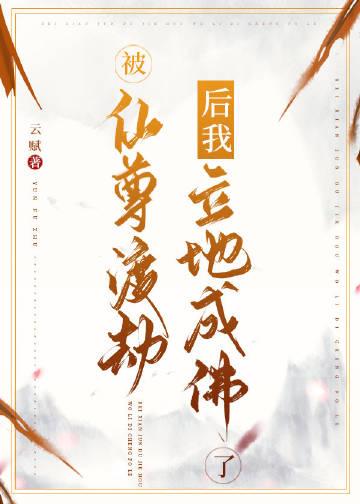 被前任看见一个人吃火锅番外结局