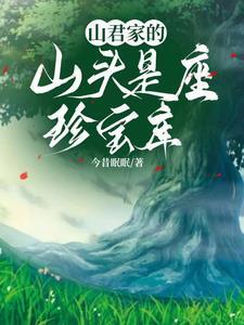 小两口儿作者福宝