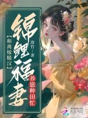 子弹呼啸而过的岁月by初禾百度