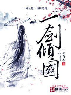 被当成替身怎么办