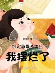 巧克力布丁果