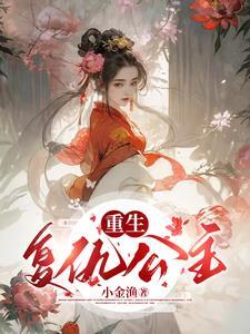 求缘见喜是什么意思
