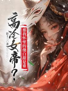比老祖更大的辈分