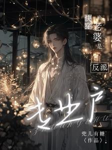 权宠重生呆萌妻免费