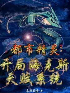 他的替身文筠到底怎么回事
