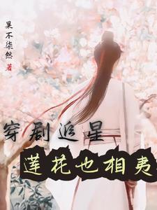 大 网红