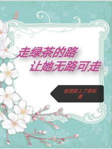 重生俏媳妇免费阅读全文无广告