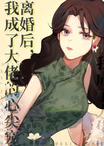 何卉娴