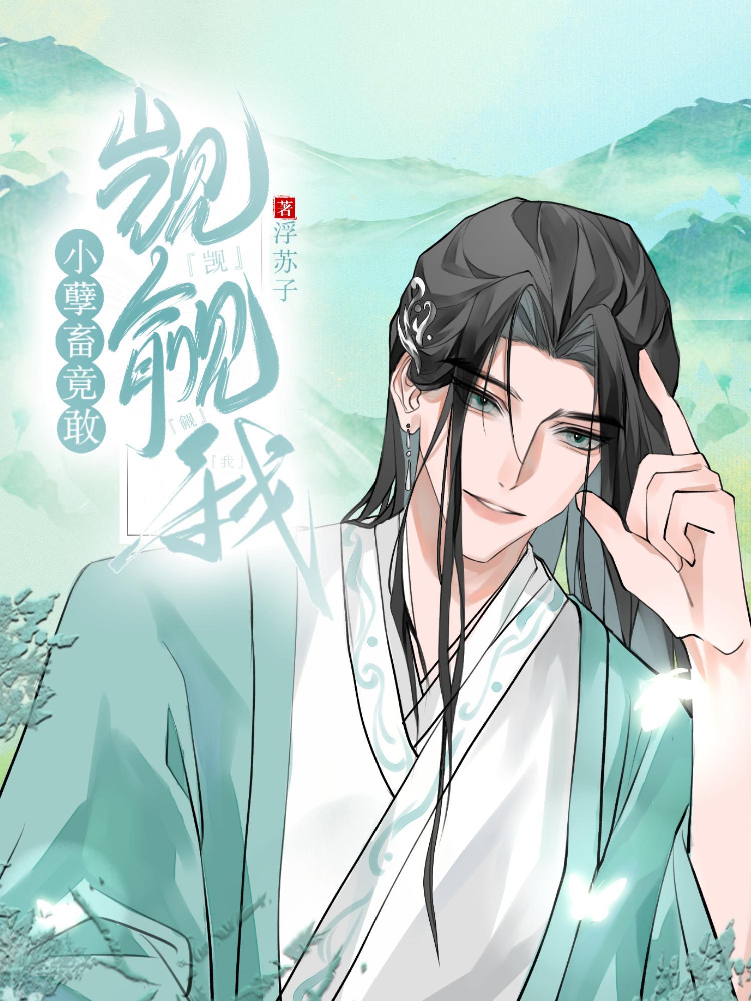 听心原唱