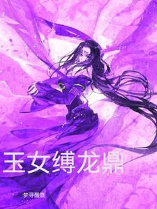 毕业后就结婚的姑娘