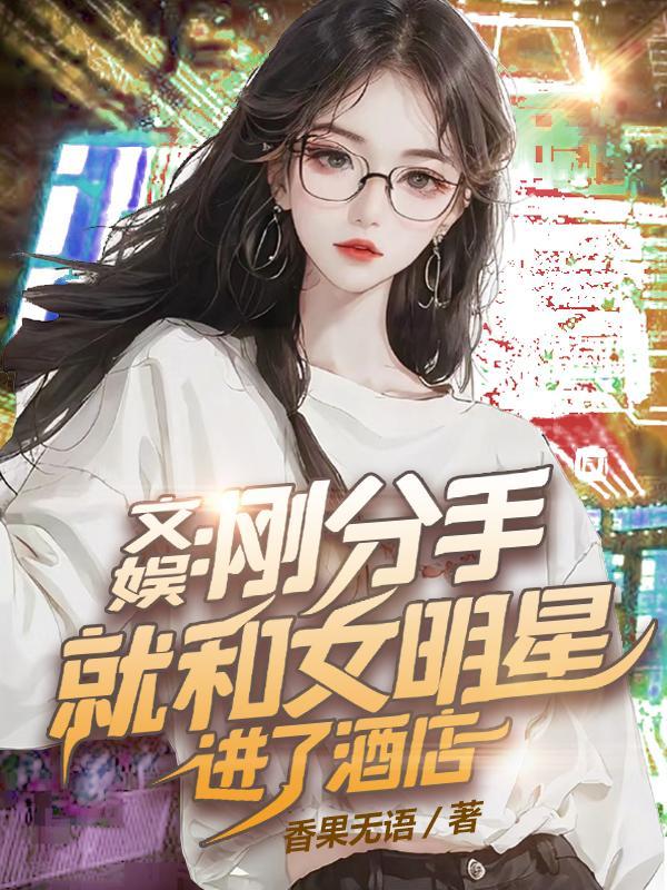 这种感觉让人窒息