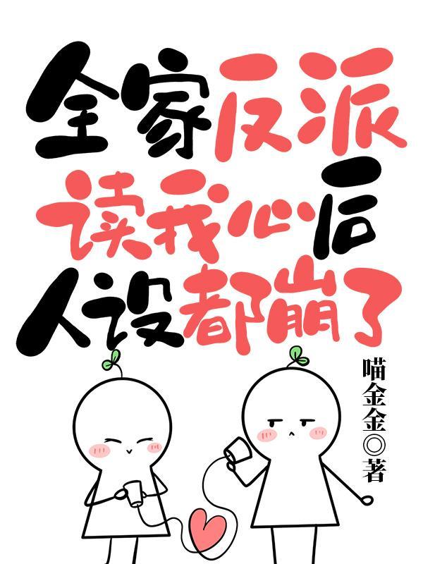 重生之极品仙帝女主有几个