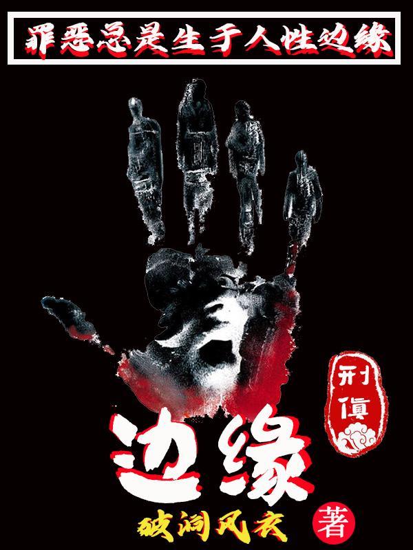 桃花扇的主要人物有哪些