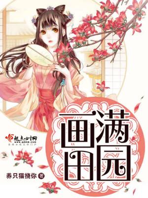 桃花扇1v2双生子完结了吗