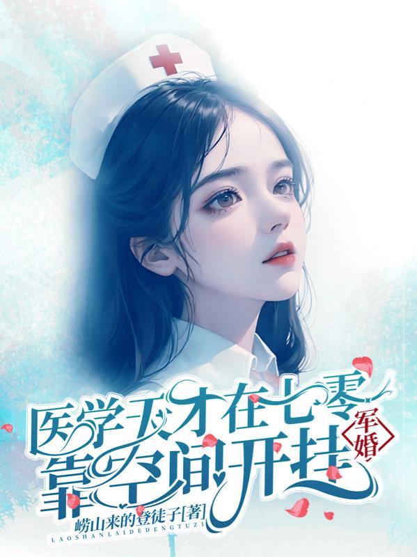 桃花扇人物