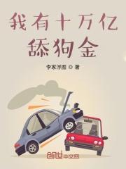 蒲公英茶的功效与作用