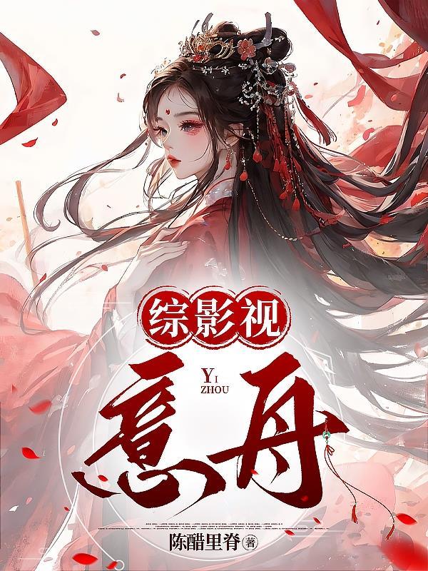在娱乐圈靠武力值爆红了作者叶子已青
