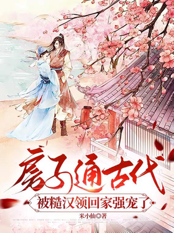 重生学霸女神逆袭忙 明宸希扬