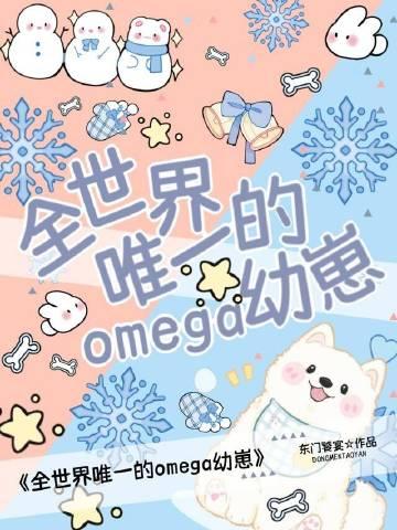 老公好冷漠
