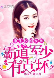 阳光穿透毕业的日子 姬流觞
