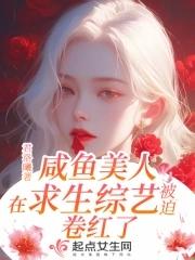 穿成摄政王的侍爱逃妻by若星若辰免费阅读无弹窗