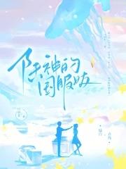 穿成摄政王的侍爱逃妻有几张有车