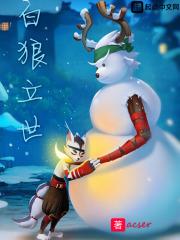 洛王妃免费阅读