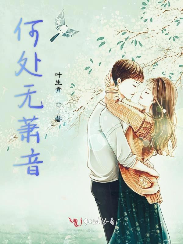 暗恋指南/男配他非要掺和