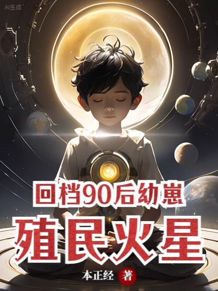 故意纯情逢夏宋疏迟全文免费阅读TXT
