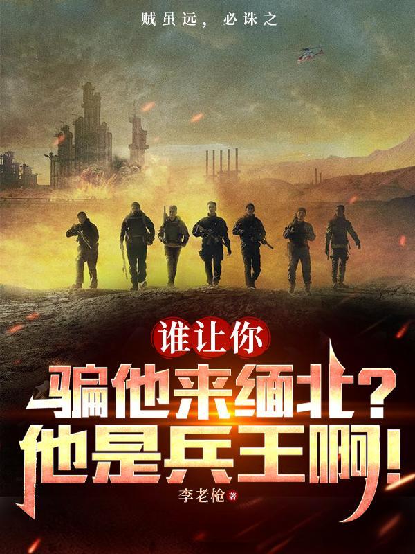 如来佛祖的娘舅