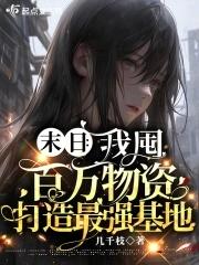 佛祖的姨母
