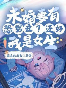 美男子的养成方法百度