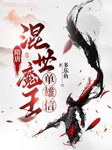 樱桃初夏简介