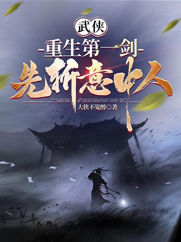 傀儡师天价彩礼