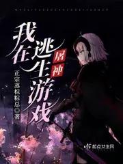 爆宠火妃之狂医七小姐txt