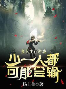 火爆医妃腹黑枭王狂宠妻