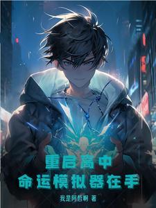 赶海整个大海成了我的后花园
