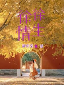 王的宠妃免费阅读全文