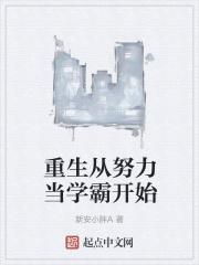 王的妃子