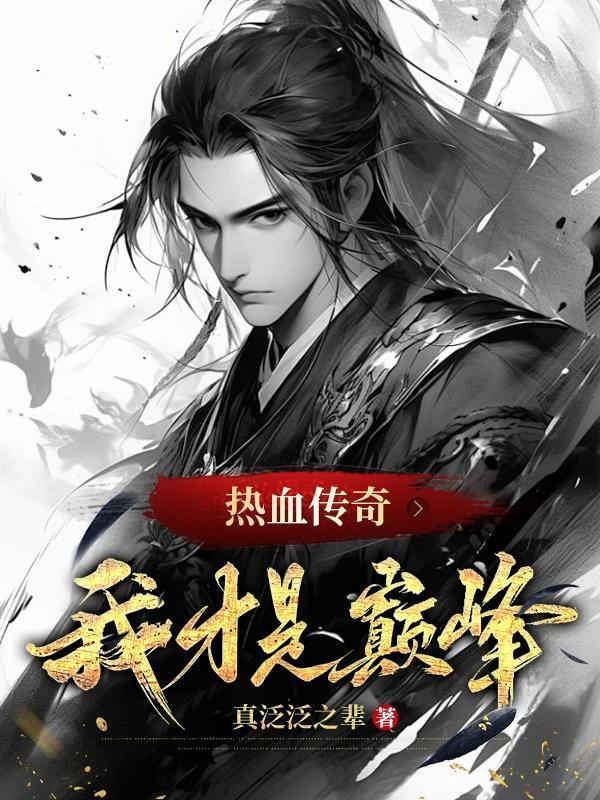 贞观天下张晋